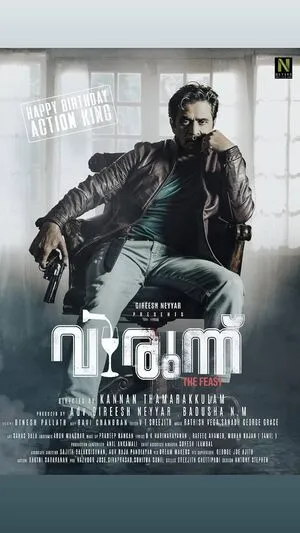 Virunnu 2024 Hindi Dual Audio