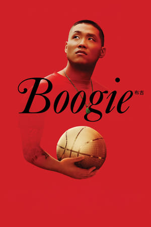 Boogie (2021) Hindi Dual Audio –
