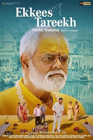 Ekkees Tareekh Shubh Muhurat (2018) Hindi Movie [700MB]