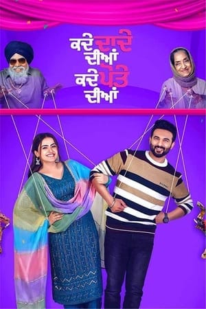 Kade Dade Diyan Kade Pote Diyan 2023 Punjabi – 480p