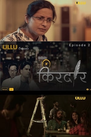 KirDaar (2019) Season 1 Hindi Web Series[Complete]