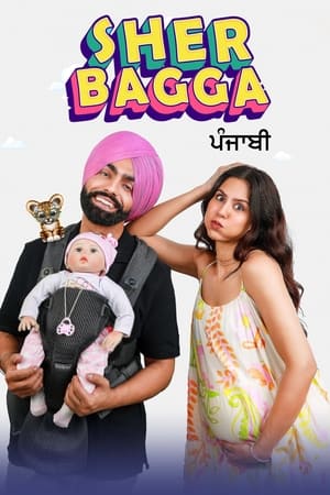 Sher Bhagga 2022 Punjabi Movie –