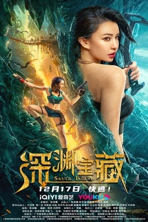 Skull Island (2023) Hindi Dual Audio – 720p –