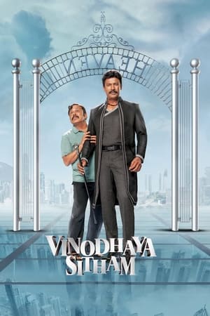 Vinodhaya Sitham 2021 (Hindi – Tamil) Dual Audio –